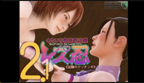 桥本日奈 梦想AV出道的素人妹，芭比身材惹火诱人！番号 10musume_110423_01