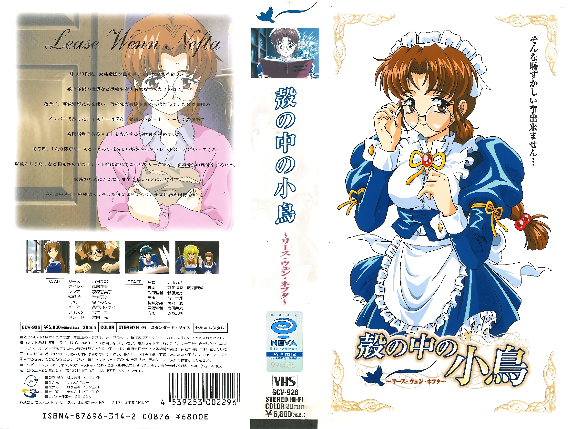 JUR618交换俱乐部人妻NTR妻子不知不觉迷上了成群结队的男人们绪川はる筱原いよ