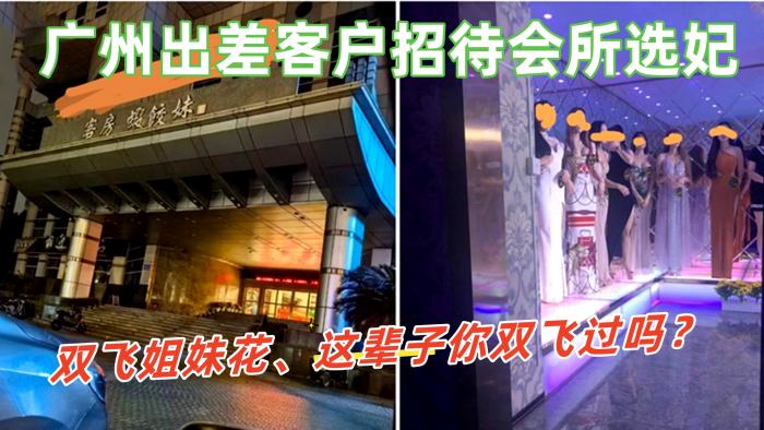 清纯校花包养门曝光！大学女神被富豪调教性爱视频全网疯传