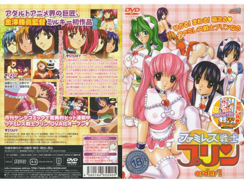 fc2ppv 3125447 【パジャマ モナシ】パジャマdeおじゃま 抱きたくなる可愛さがハンパない パッと見長澤ま〇み ろり系スレンダーちゃん 片方の乳首だけ陥没してるアンバランスさがリアル FC2PPV3125447