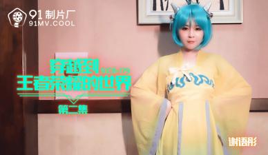 台灣無碼本土av 艋舺華哥不要 不要停