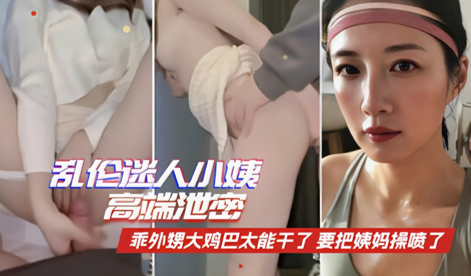【Caribbeancom 050425001】爱丽丝 埃尔南德斯 炸药级肉弹痴女！欲火烧身激战不断