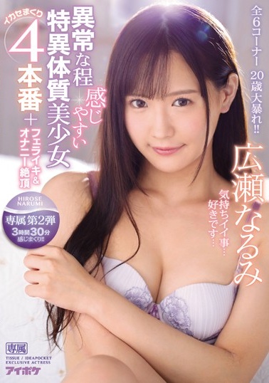 威尼斯海滩偶遇24岁拉丁美腿女神凯莉，无套激情肉搏！番号 HIKR255