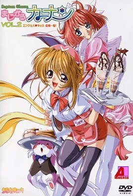 布丁大法暖冬物语V5布丁大法 暖冬 物语