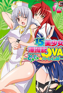 MGMQ159 被年轻顺从的男人引诱的年轻妻子是一个喜欢肛门折磨的荡妇，被她变态丈夫葵尤里卡 Yurika Aoi 反向训练 苍井尤里卡 Yurika Aoi