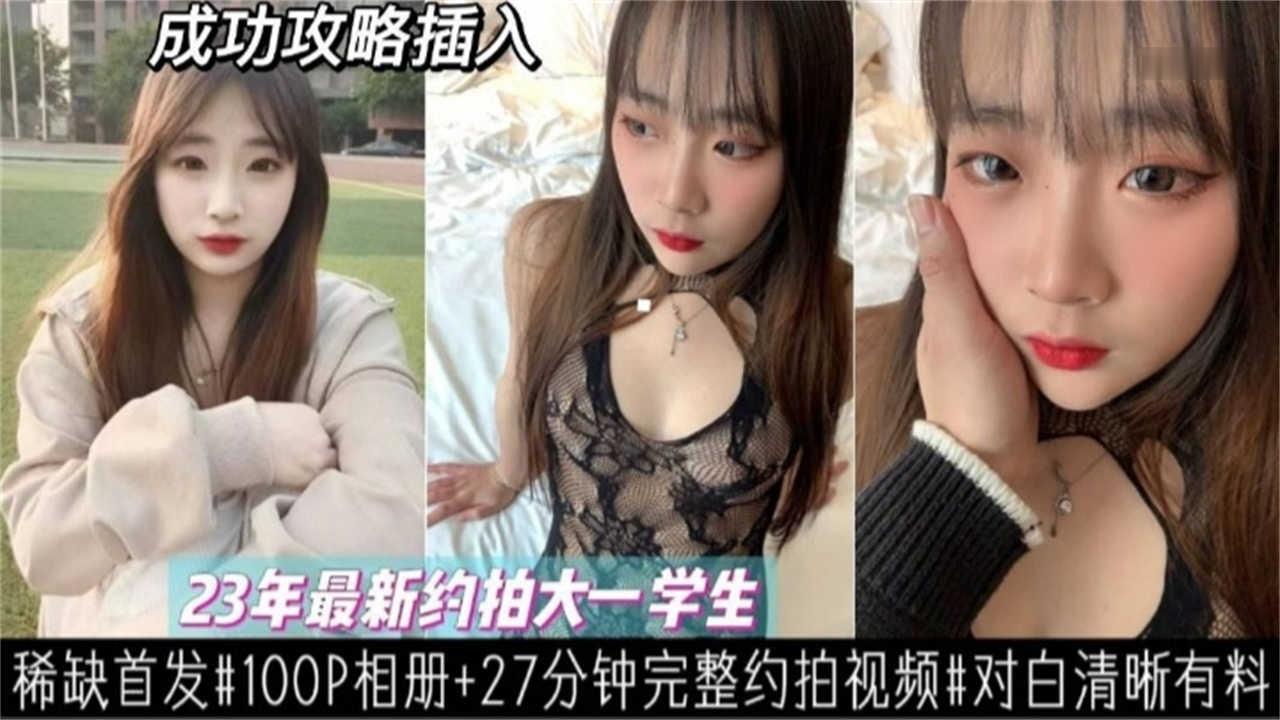 征服高冷女神月野江穗！CAWD885 学业全能 运动健将女大生，冷漠校花玩到淫水狂喷