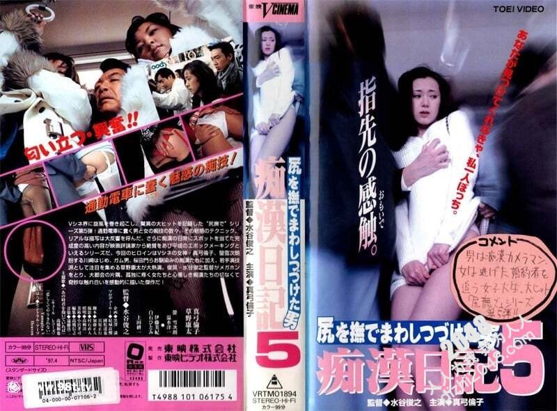 淫荡黑丝秘书为保工作沦陷老板胯下 办公室爆操内射实录