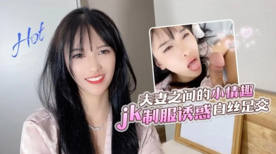 香蕉视频传媒 XJX0450 网红女主播，下海拍片来钱快，还能爽 糖糖