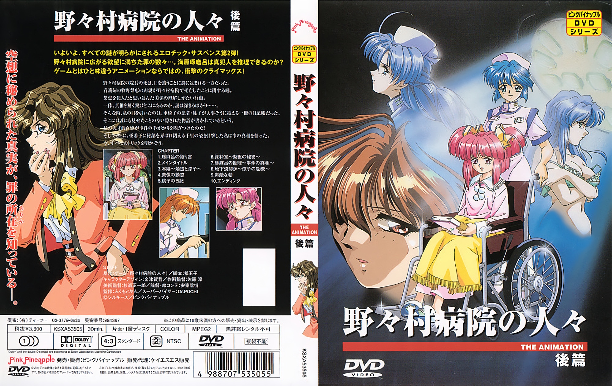 台灣人氣冠軍女神實力做愛小視頻流出 KTV間抱著男友啪啪顏射口爆 [無碼]