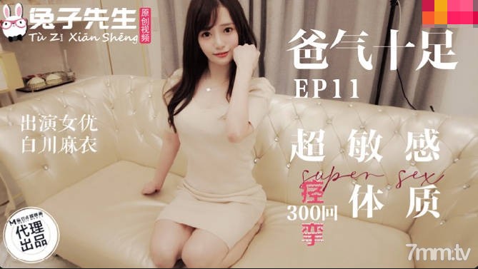 杏吧原创.COS瑶瑶小仙女芽芽