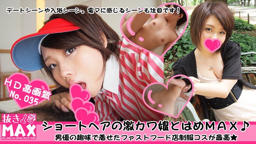 廣東極品天然巨乳！乳交再操真是爽死了！