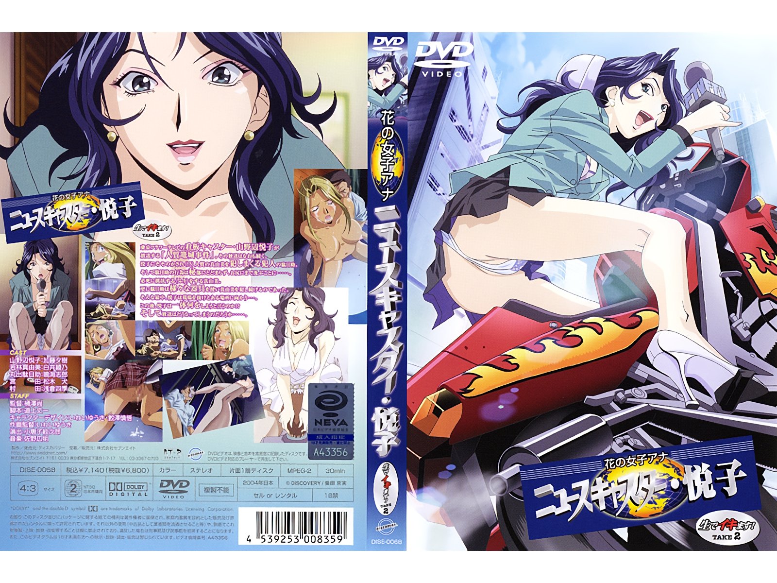 [无码破解]GVH794 某私立大学弱男视频研究社推出禁闭训练视频 日向由奈