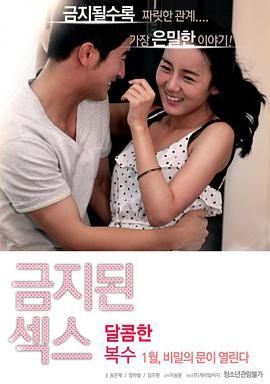 REAL947 葵叶月被恶魔榨干！淫荡肉体狂迎猛操，爽到失禁猛喷潮水！