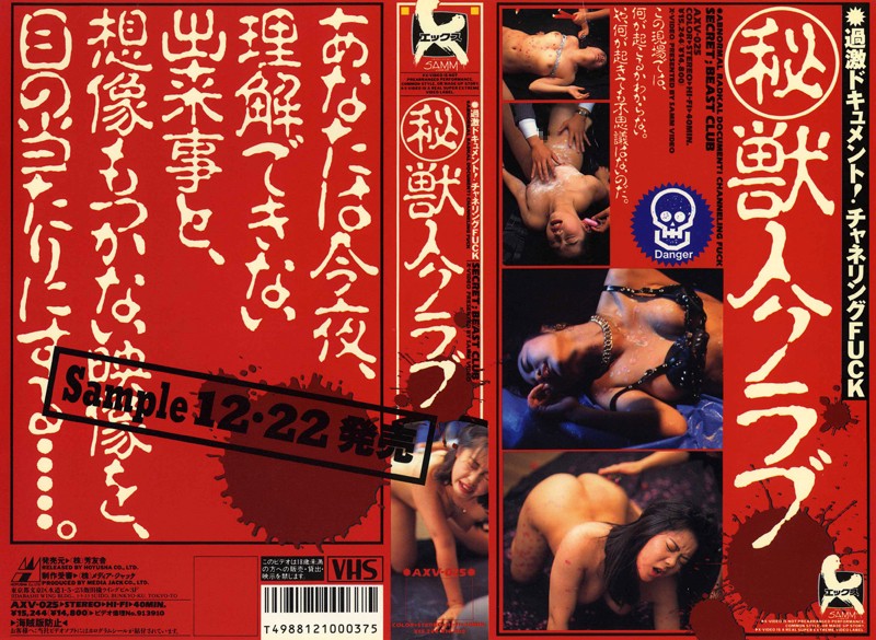 DVMM087 外貌MM号素人专用魔镜女大学生挑战露天比基尼换衣！时间一到，公共大鸡巴立即被操！即使射精也不会停止的大鸡巴追击活塞