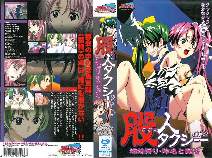 【雅心】两次撞见极品巨乳后妈黄瓜自慰，酒后威胁便乖乖就范