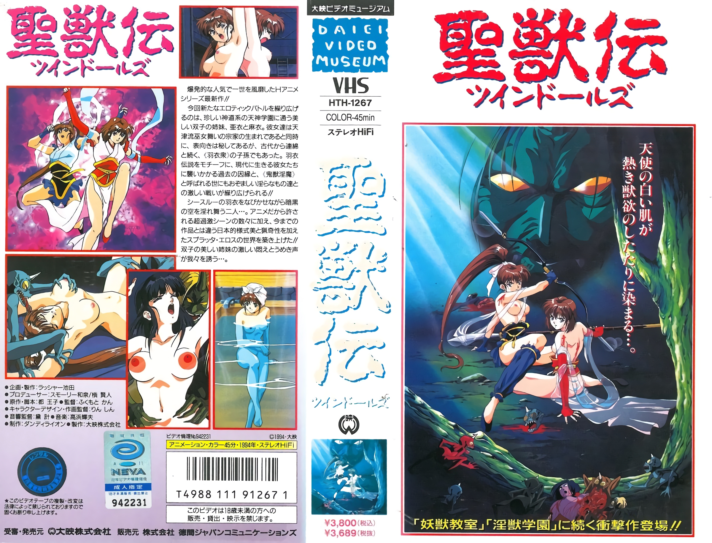 人妻沉沦无法回头！禁忌情妇外遇 X 毒品性爱狂潮，川北绫香 河北彩花 SONE967