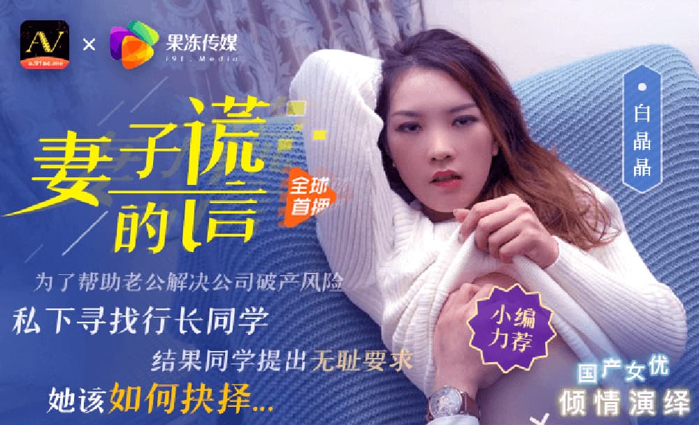 酒店偷摄年轻男孩双屏高潮 顶弄湿身女友时竟用美乳刷抖音，偷拍视角完整收录！