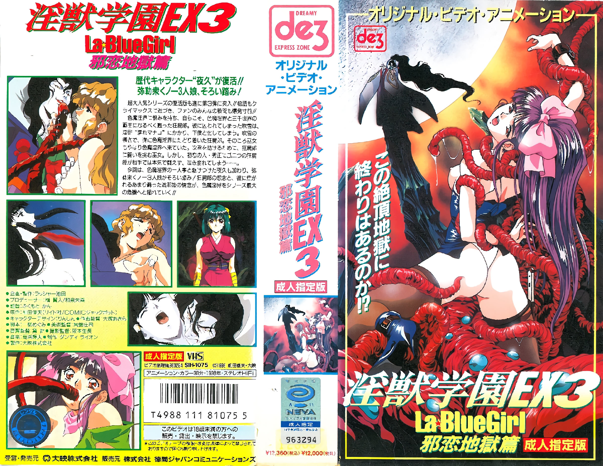 RCTD165 兄が巨乳妹と授乳手コキ一転近亲相姦