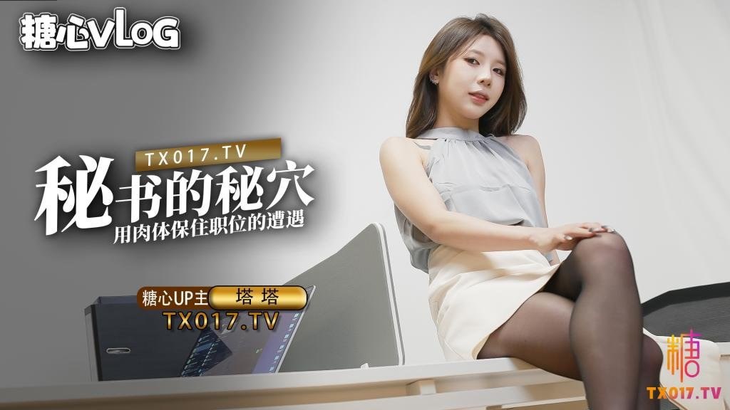 日本人素人ＪＤフェラ