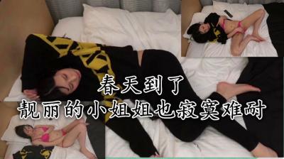 狩猎醉酒女 决战阳痿男