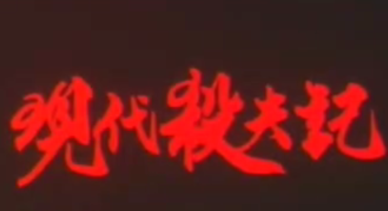 乱伦史上封神之作妈妈和儿子在学校宿舍大胆做爱儿子把室友忽悠出去和妈妈激情大战一个半小时实在太刺激捡漏铁架床各种姿势疯插妈妈屁股