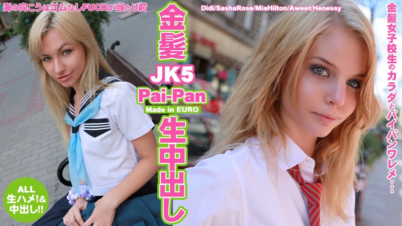 【成宫彩羽】传教士体位狂攻敏感乳头，高潮痉挛娇喘不断！EMSK027