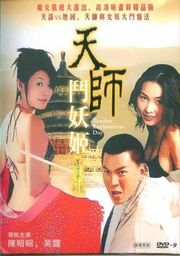 顽皮的孕妇玩自己