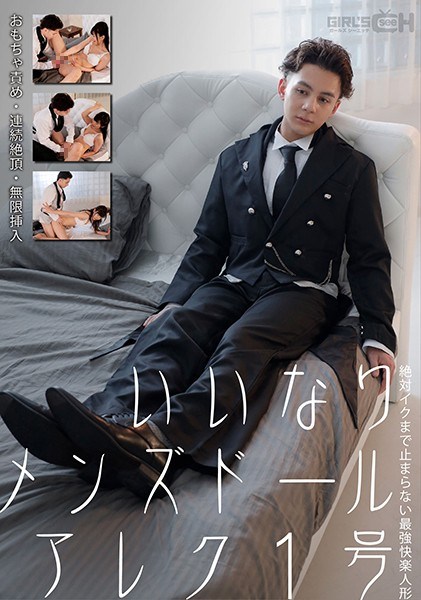 人妻宫本留衣EYAN203 当着丈夫面被陌生肉棒狂操 巨乳摇晃高潮喷水 沦为偿债肉便器