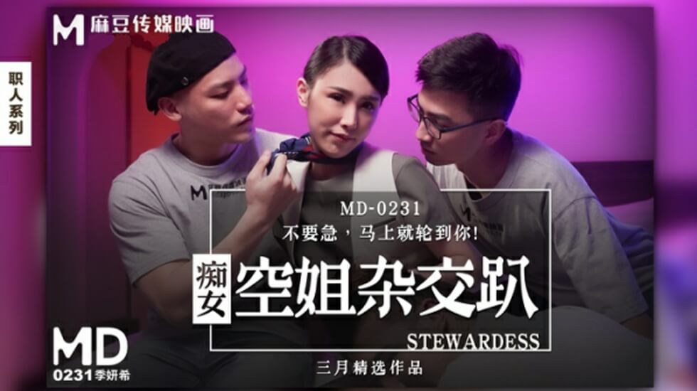 良家新人护肤店老板娘