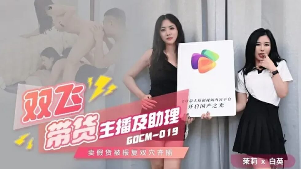 91沈先森探花 清纯甜美白T恤妹子的激情诱惑