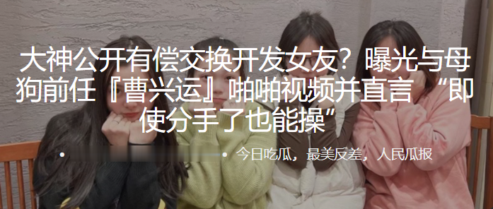 「想和老師做愛嗎？」與美麗女教師姊姊放學後甜蜜約會，被誘惑的我們在愛情旅館激情狂幹腰擺陶醉在快樂中 不斷做愛 白岩冬萌 MIKR008