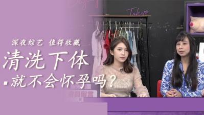 DVMM326 魔镜外送18、19岁素人女大学生首次真空无手口交打脸出炉！一共开了16枪！ 8人SEX特别！