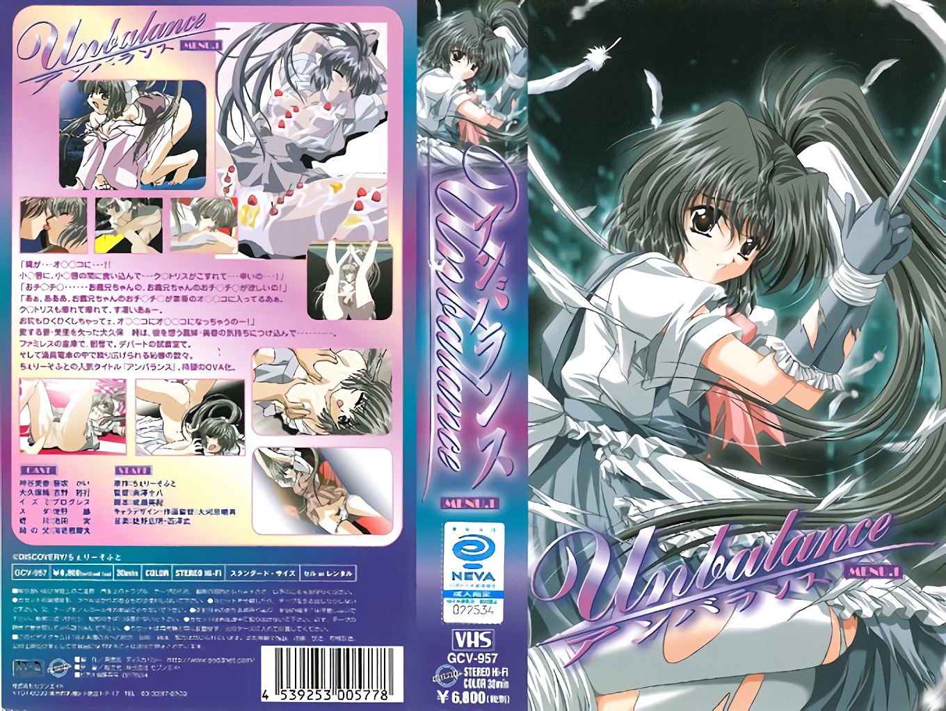 井上绫子绝伦母子激情交欢，GVH_692