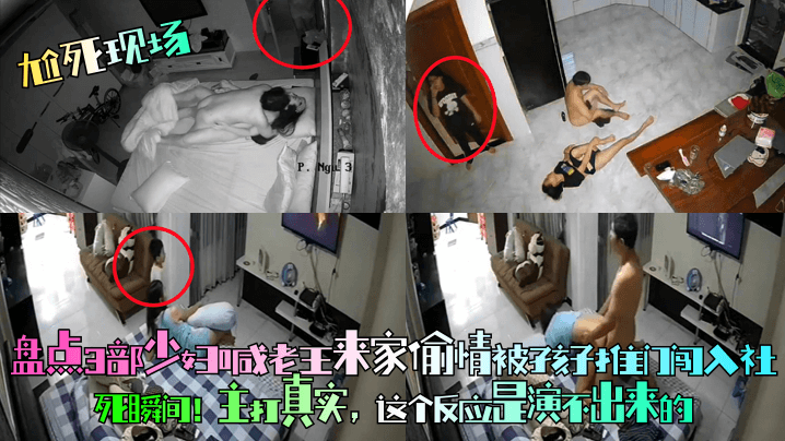 SPZ1155 「即使是妈妈也是女人嘛 」认真的中年阿姨，我的妈妈和年轻男子有不适当的关系！ 素人素人