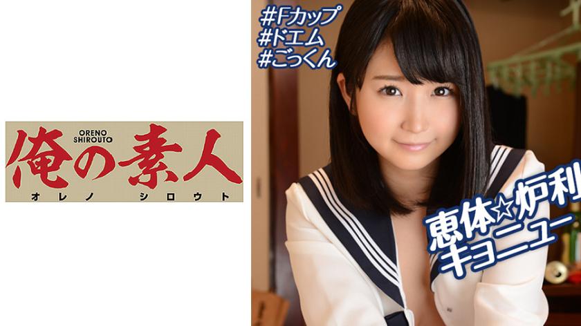 MD0265女销售员的足交推销正片色中色版