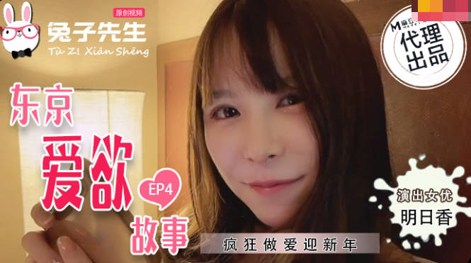 Onlyfans 推特热门福利姬 指交诱惑 Meriolchan