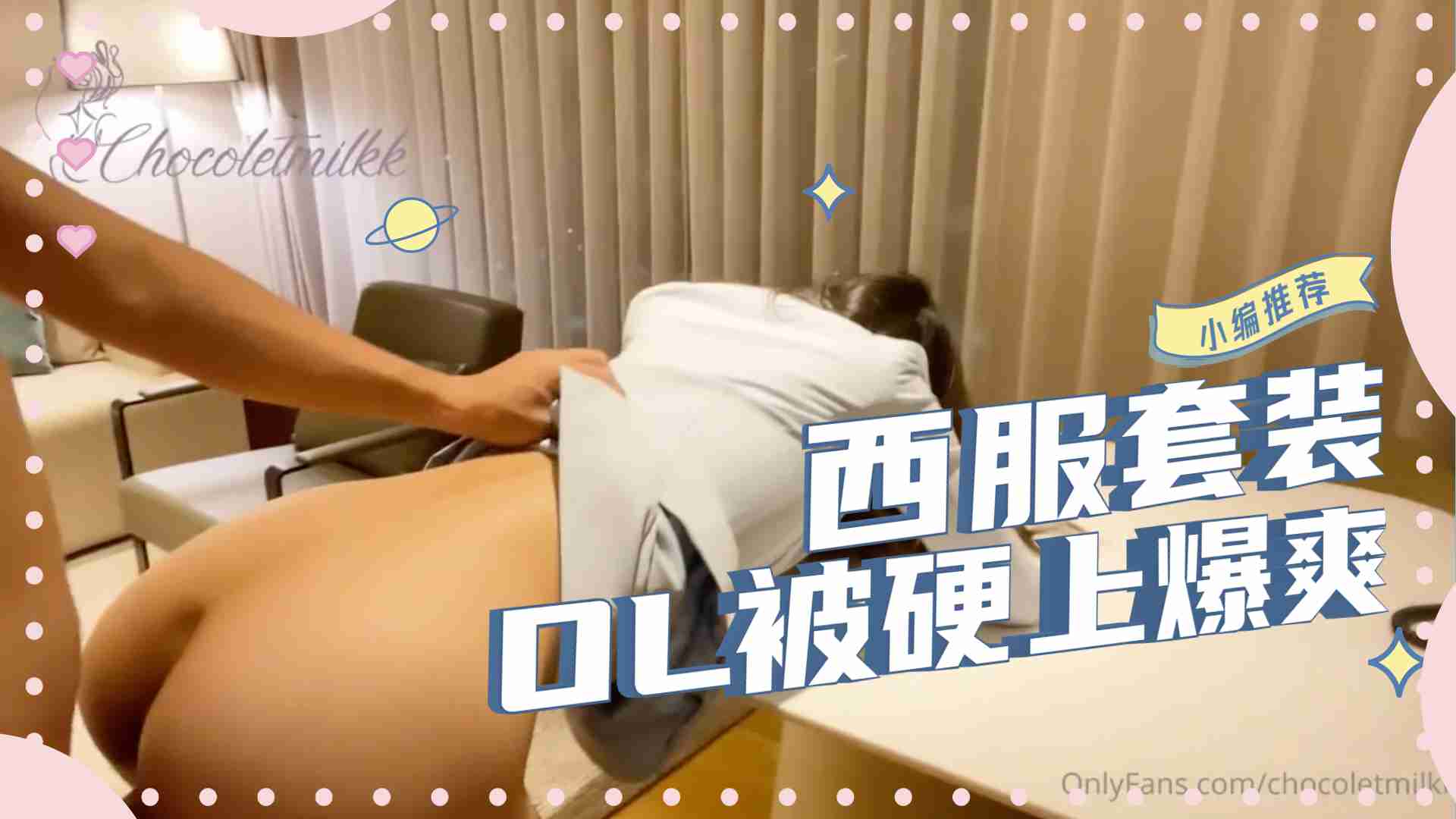 美女模特写真拍摄足交调情 黑丝美腿后入高潮喷水 A片