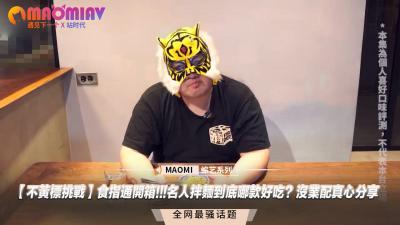 SSNI286制服女强人 系统 连续 综合受虐狂车Kan野う由良.