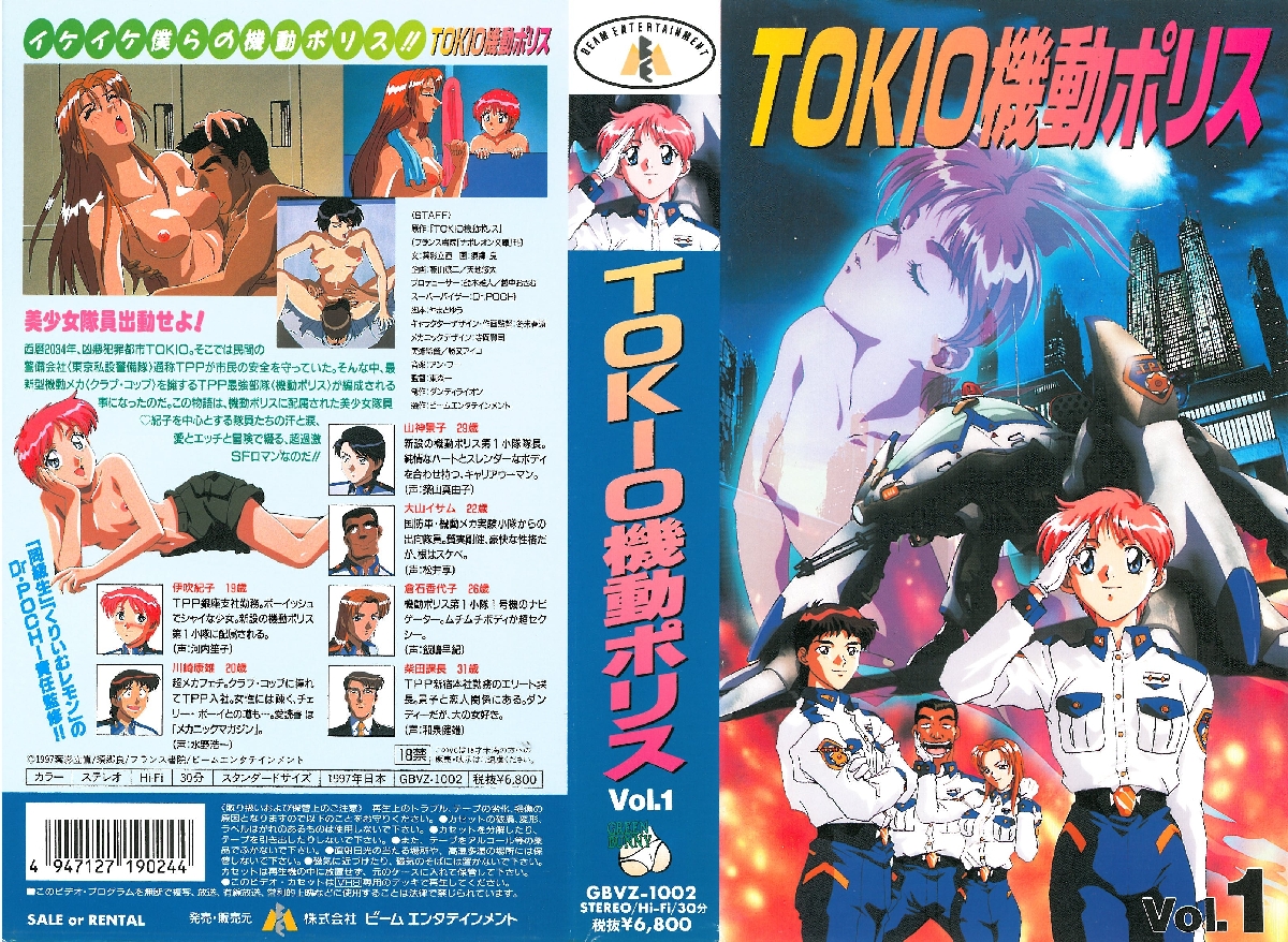 HUNTA630 美尻美乳巨乳