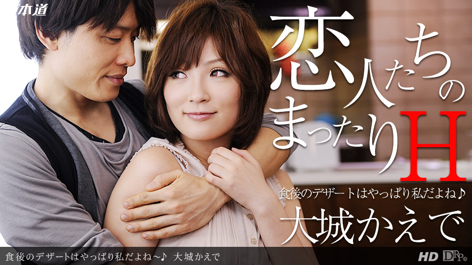 高挑身材大长腿兼职小模特为了赚外快真的很拼哦love姐