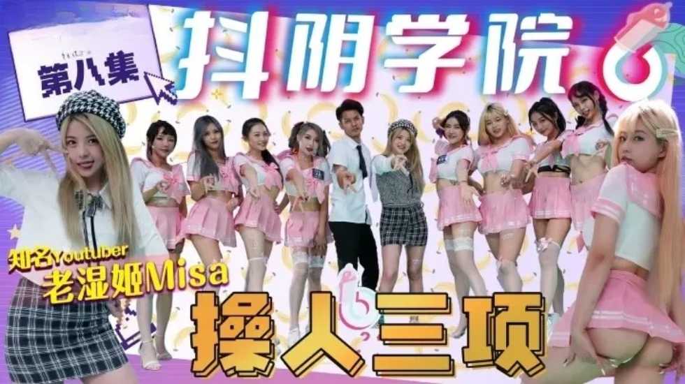 CLOT031 [自提征用]魅惑的黑丝袜女上司 卯水咲流