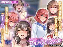 SSNI872 中文字幕 72小时只要高兴就侵犯 朋友不在时、略夺朋友女友计画 新名爱明 新名あみん