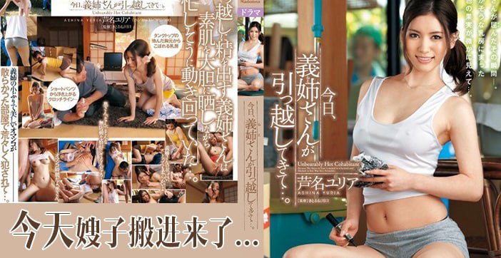 DASD939 中文字幕 只有辣妹是最后赢家！不准使用保险套的真实中出性爱对决！！ AIKA 冰堂丽丽爱 冰堂梨梨爱 氷堂りりあ