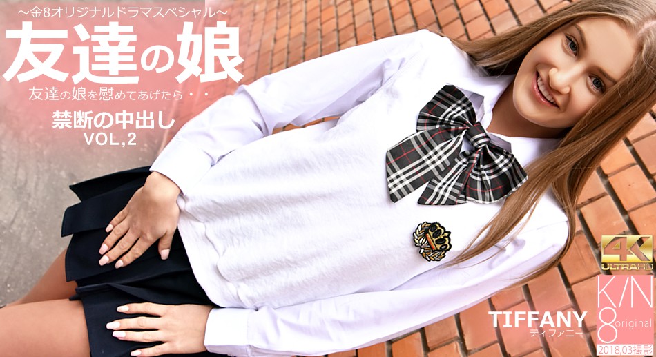 ADN742 亲爱的，原谅我 。人妻的真实面貌。蘆名ほのか