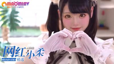 英文字幕 MUCD325 对着穿制服的超级可爱女孩手淫并进行甜蜜性爱的最佳方式。操她直到高潮。