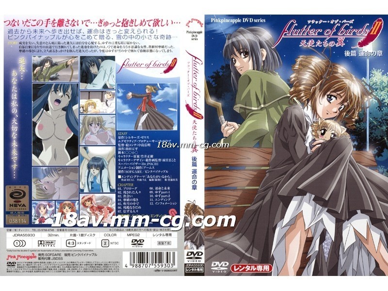 塔塔 TATA 色情主播塔塔肉穴保密 国产AV