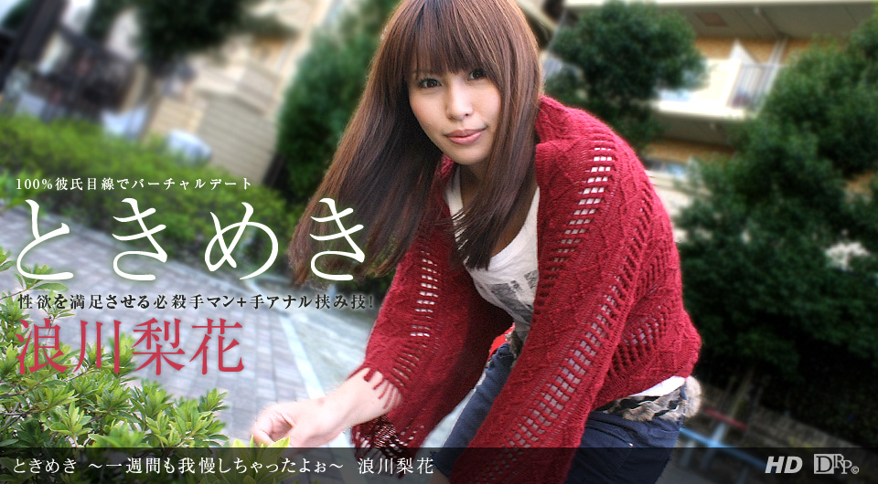 滿是女人的新人研習旅行男性只有我1人！ HUNTC316