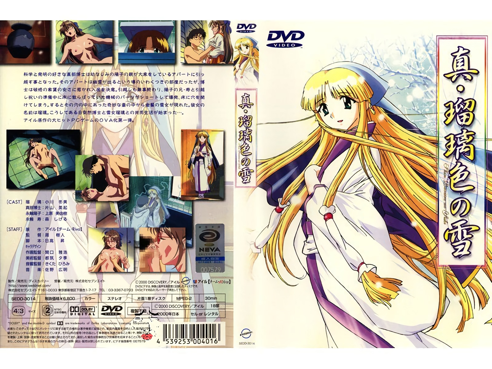 fc2ppv 4822304 【完全秘密版】【FC2首次登場】【露臉外觀】【中出】20歲溫柔舒緩VTuber米卡腦部覺醒，白色喜悅汁濃稠，永遠吸吮不放開雞巴，最後你可以射在她體內 FC2電子市場