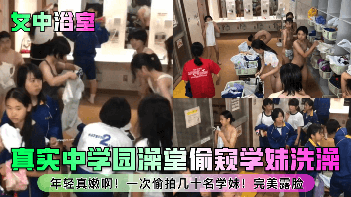 [HD 12.2G] [破解] 3DSVR1737 フェス帰り 夜行バス ライブで意気投合した小悪魔美少女にゼロ距離密着ささやきされ続けた山梨 新宿間 MINAMO