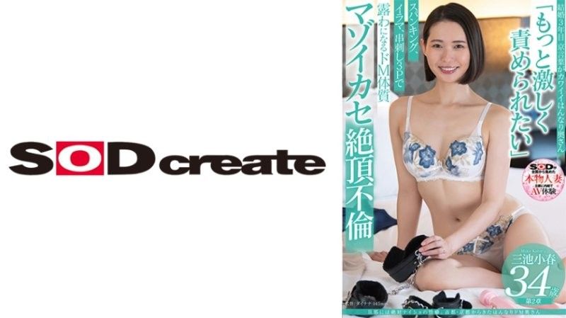 放得开的大胸少妇